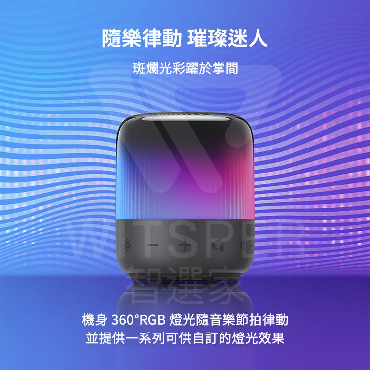 台湾 Soundcore Glow Mini カラフルな防水ポータブル Bluetooth